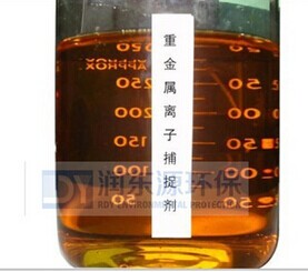 重金屬廢水脫硫劑