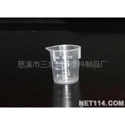 寧波市3d塑料杯批發 3d塑料杯供應 3d塑料杯廠家 