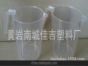 塑料杯子黃巖供應商,價格,塑料杯子黃巖批發市場 